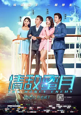 丁香综合激情