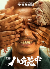 丁香综合激情
